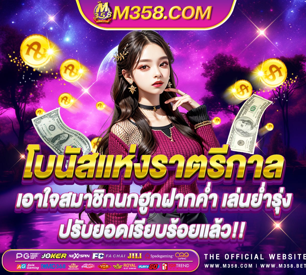 betclic bonus casino